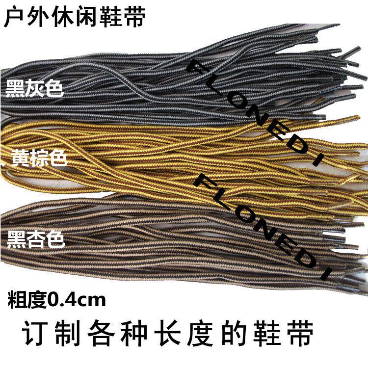 鞋带绳圆登山鞋户外鞋工装靴子棕