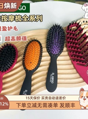 韩国EL AMIGO宠物尼龙猪鬃毛刷按摩梳猫咪狗狗梳毛梳去浮毛洗澡刷