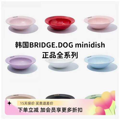 韩国BD正品猫狗陶瓷食碗飞碟碗