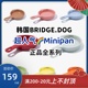 minipan宠物陶瓷碗细柄平底锅猫狗碗食盆 韩国进口Bridge.dog正品