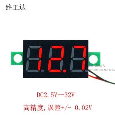 精密数字电压表电压指示器