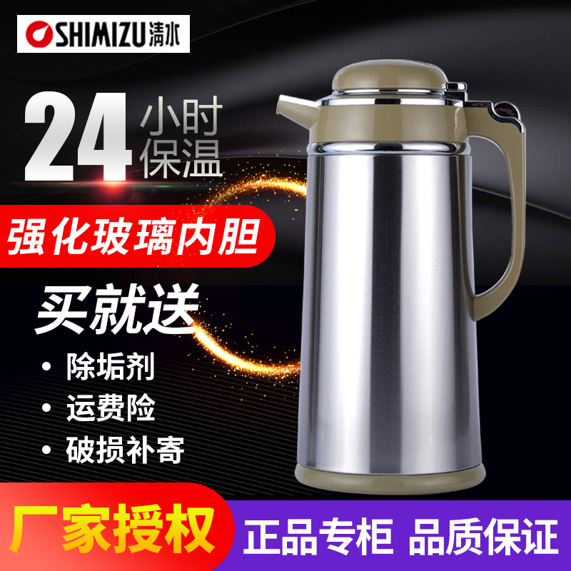 上海清水暖壶暖瓶保温瓶家用大容量不锈钢壶玻璃内胆保温壶热水瓶|msdalam kategori pinggan mangkuk, Cup/cawan/cerek, termos - dari Buy2taobao.com untuk memberikan perkhidmatan ejen Taobao profesional membeli