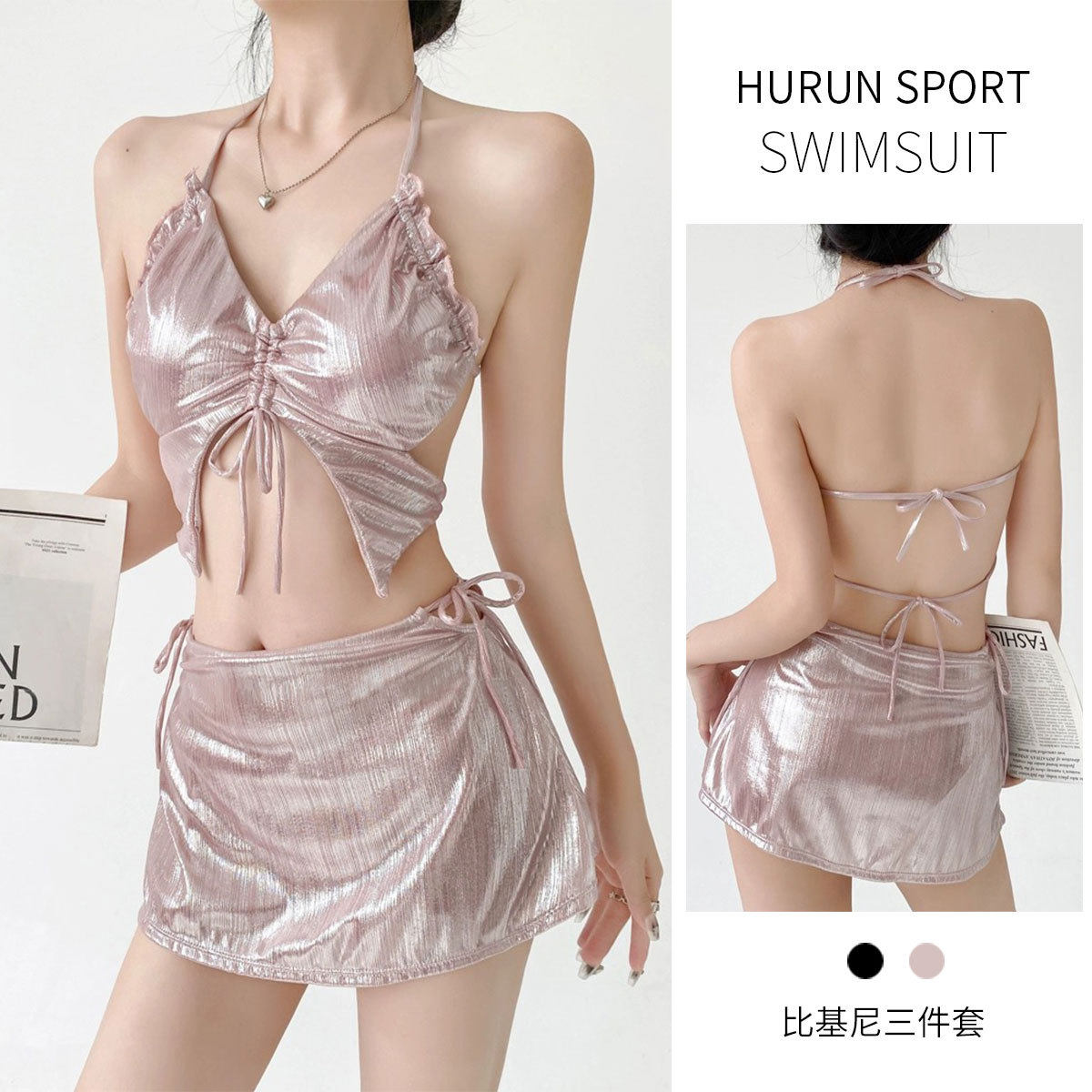 杨紫同款粉色挂脖礼服泳衣比基尼