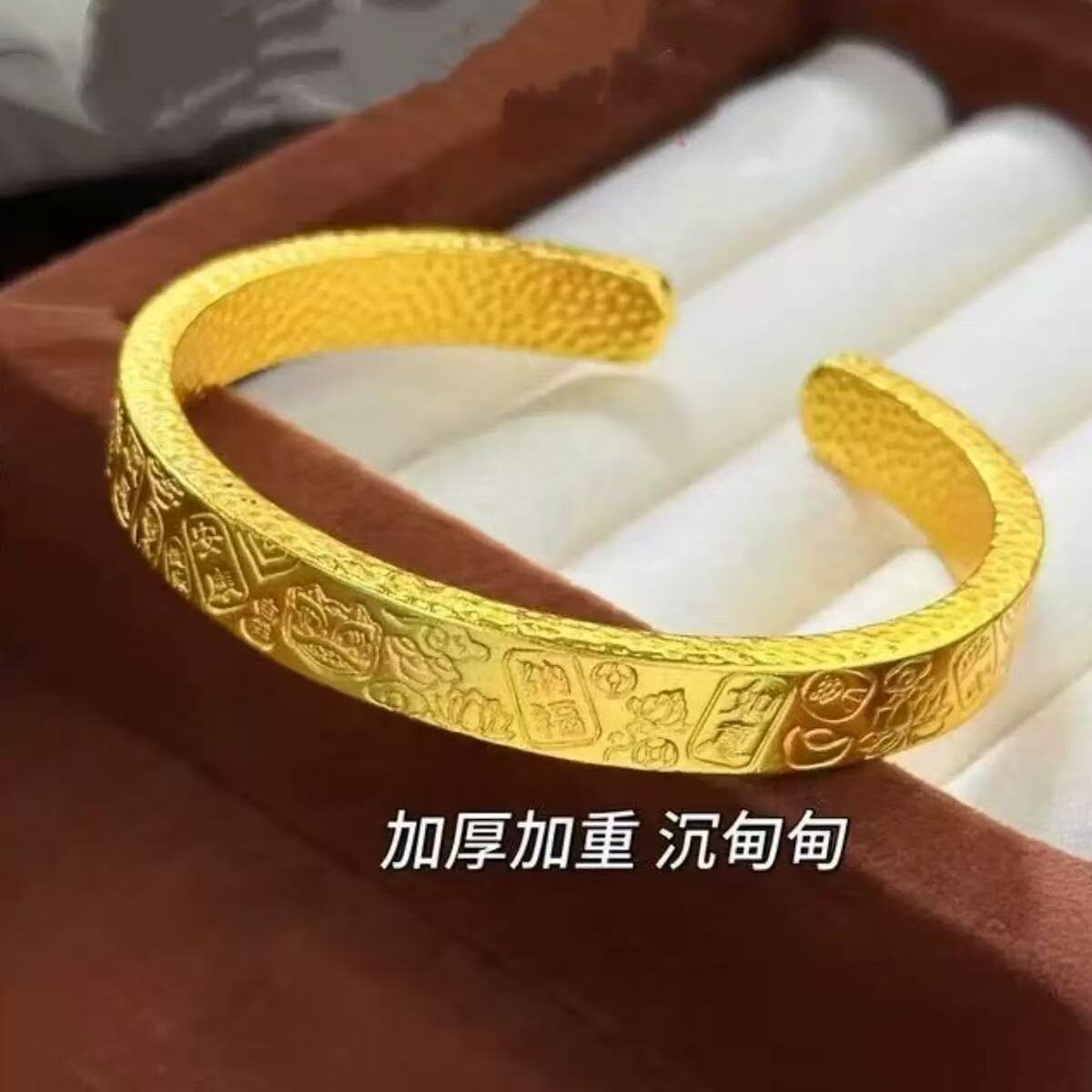 沙金饰品精品加厚醒狮吉言手镯女款复古开口手环轻奢感手饰