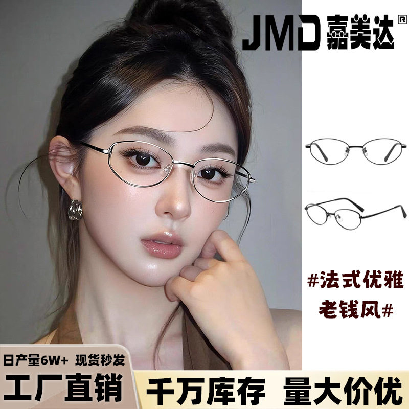 新款文艺老花镜女中老年时尚超轻优雅花镜防蓝光复古高清小脸眼镜