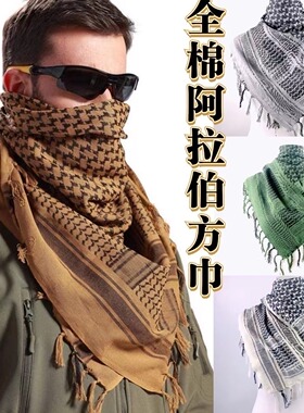 全棉围巾传统头巾帽子服装衣服国旗方巾男户外披肩