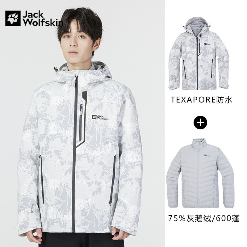 狼爪冲锋衣男冬季户外保暖防风羽绒三合一外套5118597 A62338