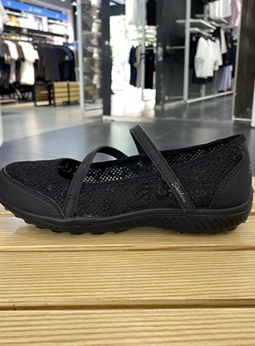 斯凯奇女鞋玛丽珍单鞋蕾丝花纹休闲鞋100354 100624 158763