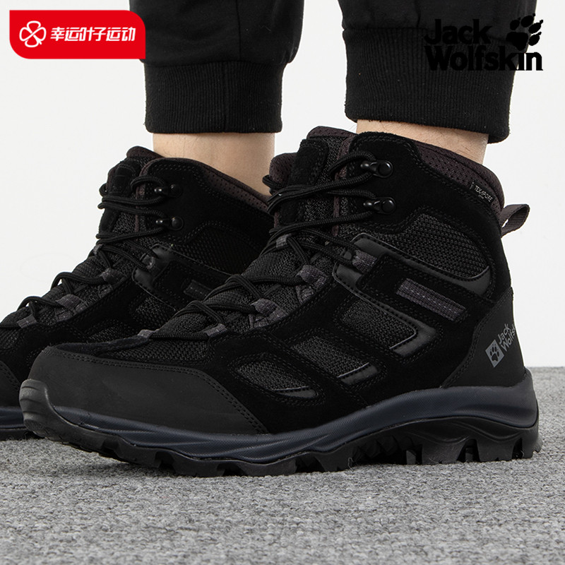 狼爪登山鞋男鞋秋季户外运动鞋高帮越野鞋徒步鞋4042461 A62072