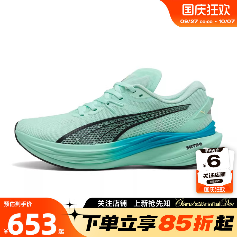 PUMA彪马男鞋DEVIATE运动鞋跑步鞋309707-22