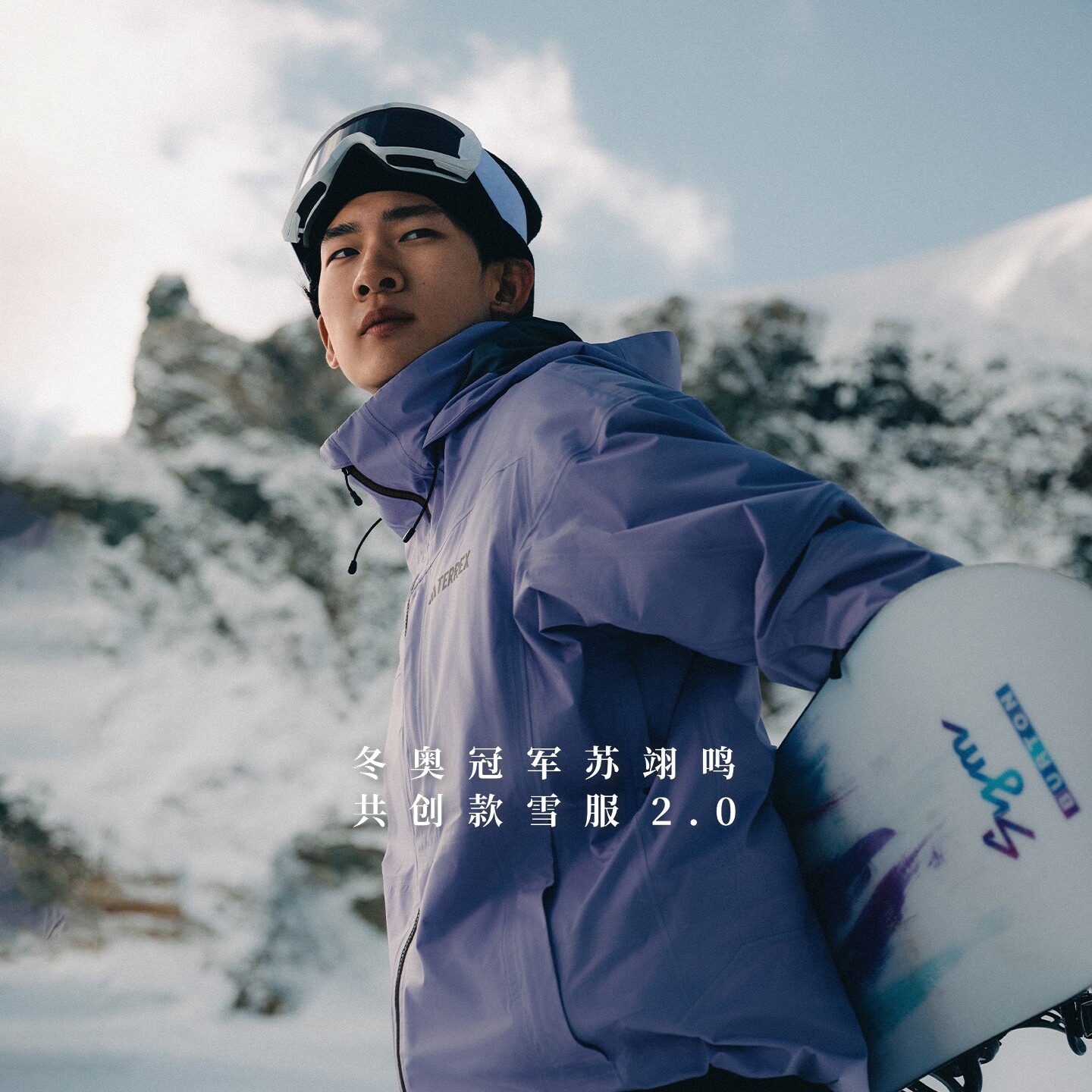 阿迪达斯苏翊鸣共创款雪服2.0防水防风耐磨单板滑雪KE5942|KE5943