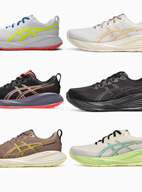 ASICS亚瑟士男子GEL-CUMULUS 27轻盈缓震跑鞋c27专业马拉松运动鞋