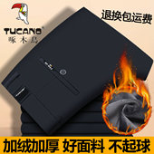 休闲裤 2025新款 商务休闲西裤 加绒加厚啄木鸟男士 高弹直筒免烫男裤