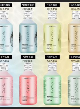 西班牙伊发卡彼capilo洗发水控油去油蓬松去屑洗发露无硅油男女士