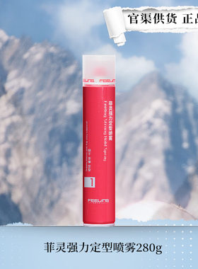 FEELING菲灵发胶定型干胶喷雾男女长久清香自然蓬松保湿发蜡发泥