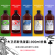 进口大卫尼斯欧艾自然去屑活力洗发水乳护发素1L套装 舒缓去油蓬松