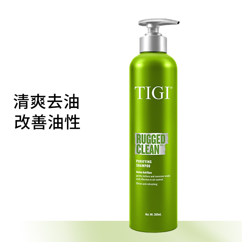 TIGI体吉至净主义清透控油洗发露氨基酸去油洗发水清爽头皮洗发乳