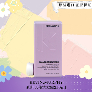Kevin.Murphy凯慕菲彩虹天使洗发水清洁发色护理去黄洗发露护发素