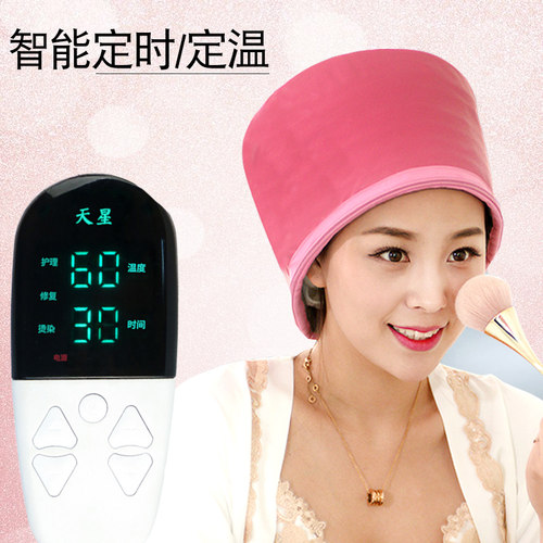 正品天星加热帽发膜头发护理宿舍