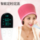 正品 天星加热帽发膜电热帽头发护理发膜倒膜焗油帽蒸发帽家用宿舍