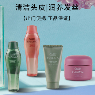 资生堂芯护理道头皮生机芳氛洗发水露护发素50ml中小样体验旅行装