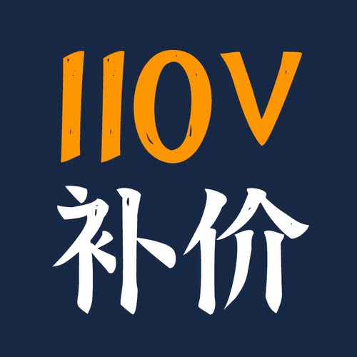 懒懒同学机箱定制售后补件