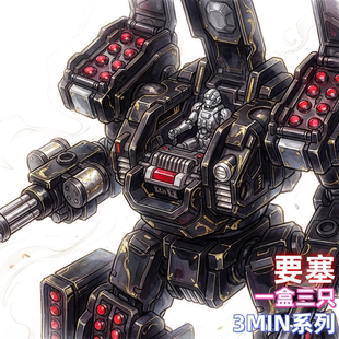 要塞丨现货丨 一盒3只丨 三分钟计划系列丨1/60丨酋长大陆