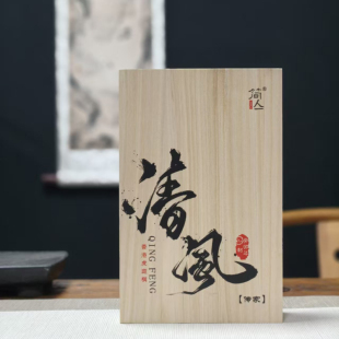 100g 爱曼严选 简亼 清风 香港虎斑棋