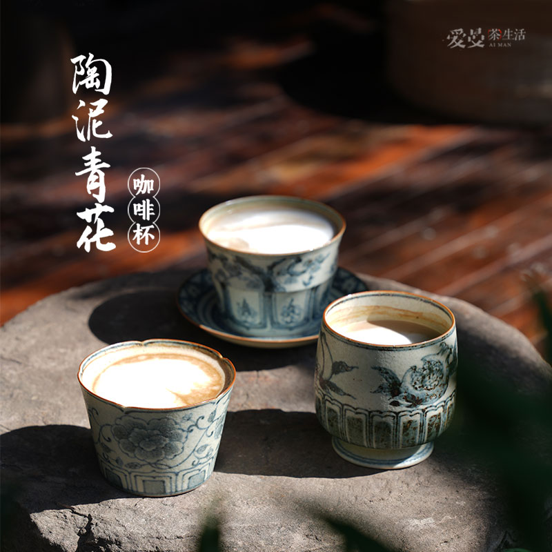 爱曼/复古陶泥青花咖啡杯中式手绘拉花拿铁花口杯景德镇手作手握