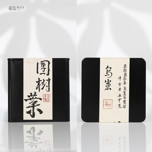 老林的茶 2023年凤凰乌岽古树二代兄弟仔/团树叶单丛 50g