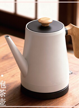 科瑞德Creade酒店冲泡茶电热水壶K-0816新品民宿防烫细嘴电水壶