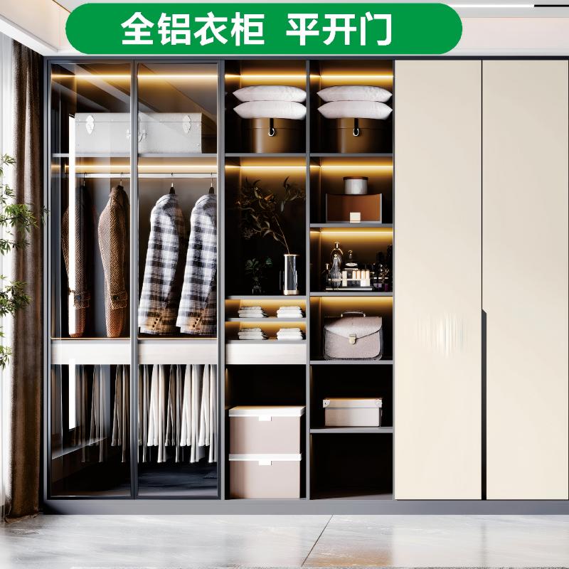 成都铝合金定制衣柜包安装