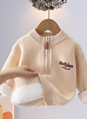 男童毛衣加厚一体绒2025秋冬新款儿童针织衫男孩毛线衫中大童衣服