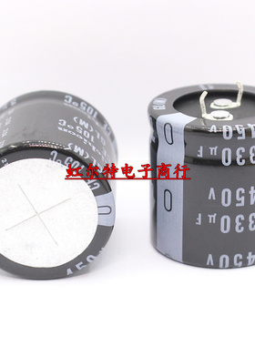 牛角 日本尼吉康电解电容 450V330UF 30x30 330UF450V GL系105度