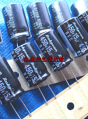 日本红宝石电解电容450V15UF 13x20 15UF450V BXC高频长寿命105度