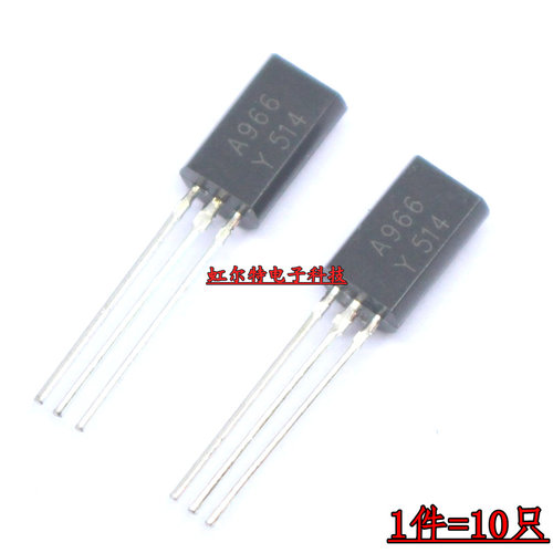 三极管 A966 C2236 2SA966-Y 2SC2236-Y 小功率晶体管 原装10只