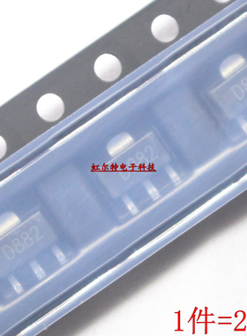 贴片三极管 2SD882 2SB772 D882 B772 B772P D882S SOT89 原装