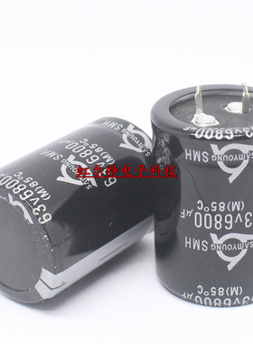 进口电解电容 63V6800UF 6800UF 63V 30*40三莹 音频功放电容85度