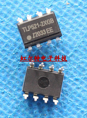 直插光耦 TLP521-2XGB P521-2 TLP521-2 GB DIP8 英国产地 原装