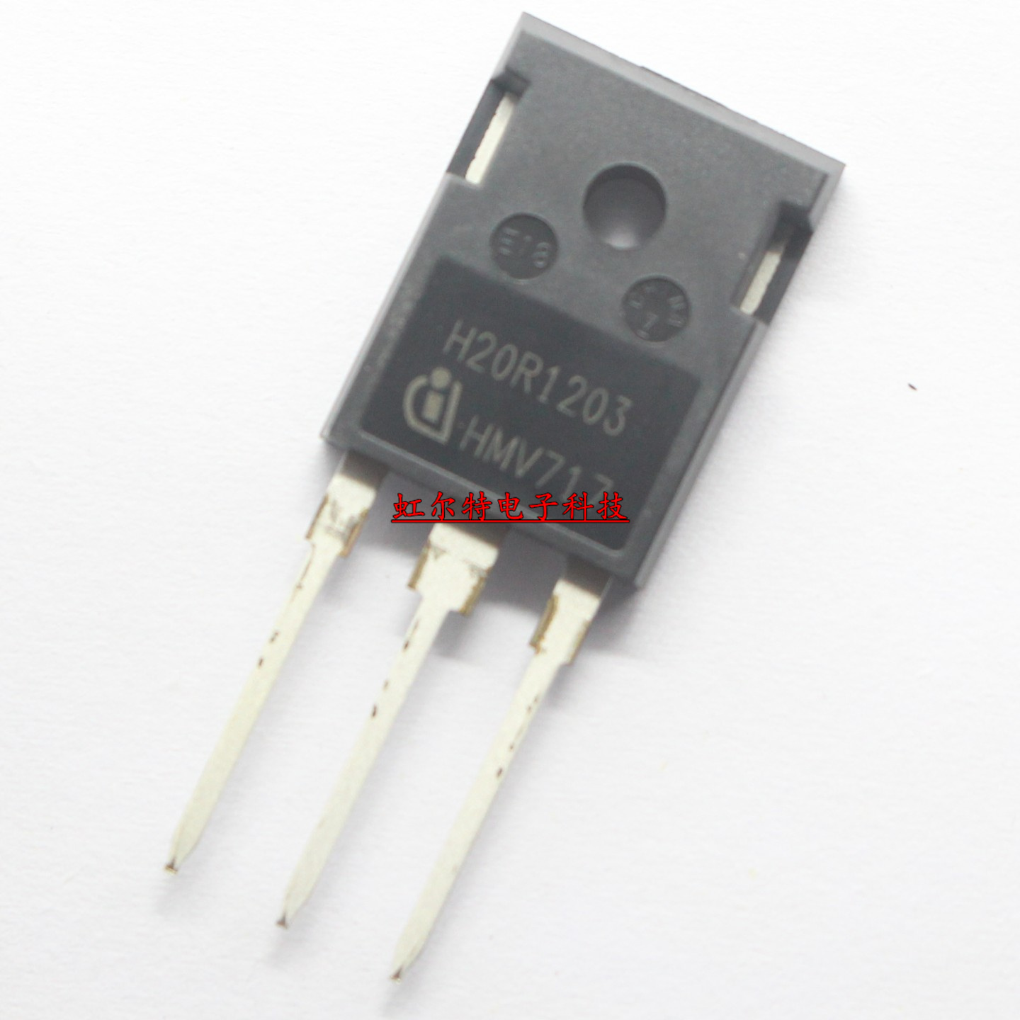 IGBT管 H20R1203 IHW20N120R3 20A/1200V TO247电磁炉管 进口原装
