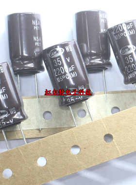 进口电解电容 35V2200UF 2200UF 35V 16*25 三和WB高频低阻105度