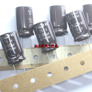 35V2200UF 2200UF 三和WB高频低阻105度 35V 进口电解电容