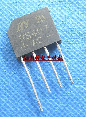 扁桥整流器 RS407 RS407G KBP407 4A/1000V 4脚 桥堆 原装