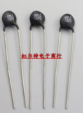 MF72 热敏电阻NTC NTC10-5 10D-5 10R 10欧 原装(100只12元)