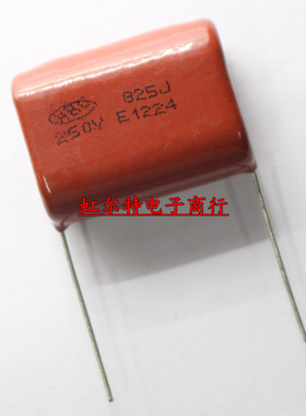 CBB金属化薄膜电容 250V825J 825K 8.2UF 8U2 250V 间距27mm 原装