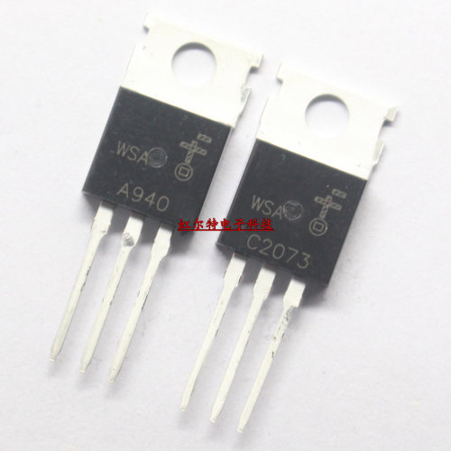 三极管 A940 2SA940 C2073 2SC2073 TO220 音频功放管 原装
