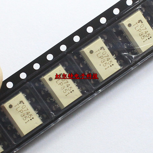贴片光耦 TLP351 TLP351H GB SOP8 IGBT驱动器 光电耦合器 原装