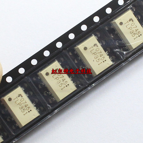 贴片光耦 TLP351 TLP351H GB SOP8 IGBT驱动器 光电耦合器 原装