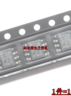 贴片运算放大器 TL072 TL072C TL072CDR SOP8 进口原装(10只)