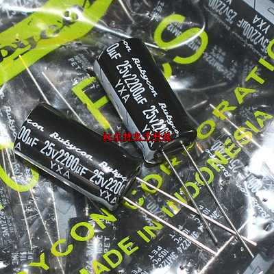 日本红宝石电解电容 25V2200UF 13x25 2200UF 25V YXA系105度原装